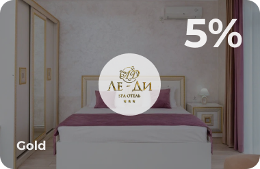 Скидочная карта