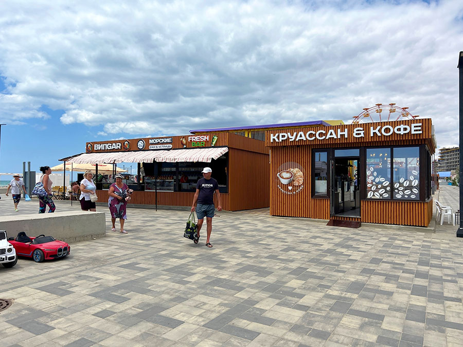 База отдыха в Саках Прибой