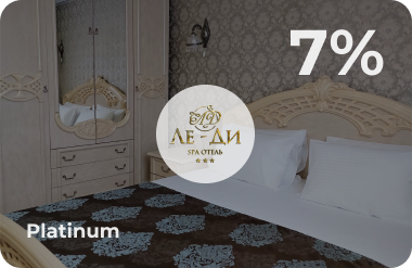 Скидочная карта