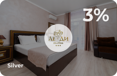 Скидочная карта